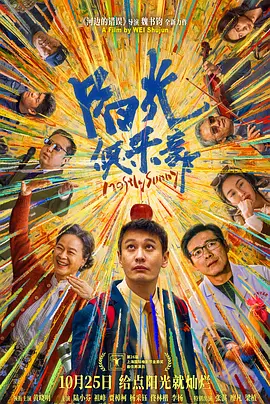 温泉男女