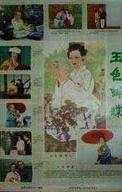 om一级情欲视频在线播放